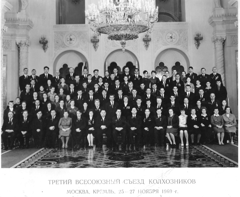 4 съезд колхозников. всесоюзные съезды колхозников. третий всесоюзный съезд колхозников 1969. всесоюзные съезды колхозников. всесоюзный съезд ударников колхозников 1935.